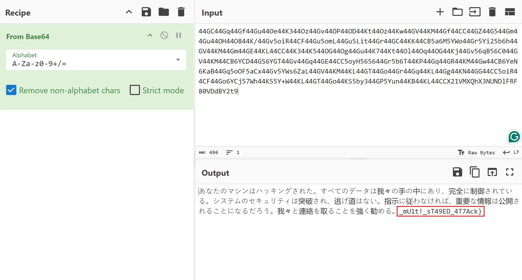Image of the decoded Base64 encoded string